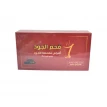 فحم الجود للبخور و المعمول و العود سريع الاشتعال 20 قرص دائري كبير