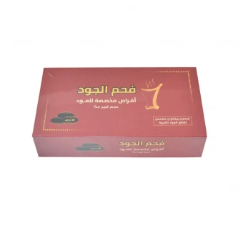 فحم الجود للبخور و المعمول و العود سريع الاشتعال 20 قرص دائري كبير 