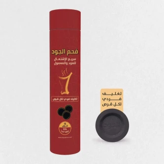 فحم الجود للبخور و المعمول سريع الاشتعال 15قرص دائري كبير XXL