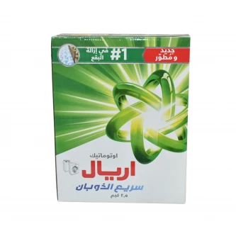 مسحوق غسيل اريال 2.5 كجم اخضر 