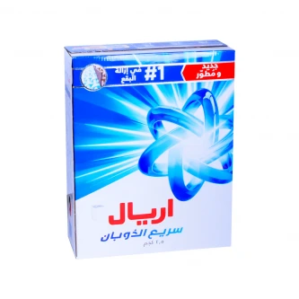مسحوق غسيل اريال 2.5 كجم ازرق 
