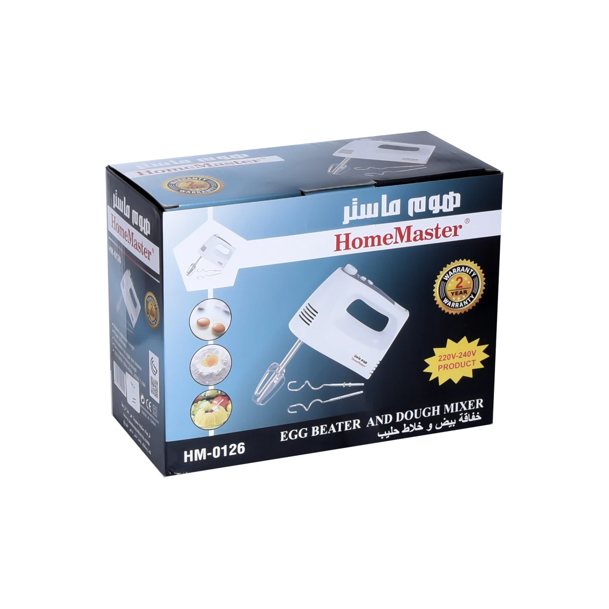 خلاط يدوي كهربائي هوم ماستر 250 واط HM-0126