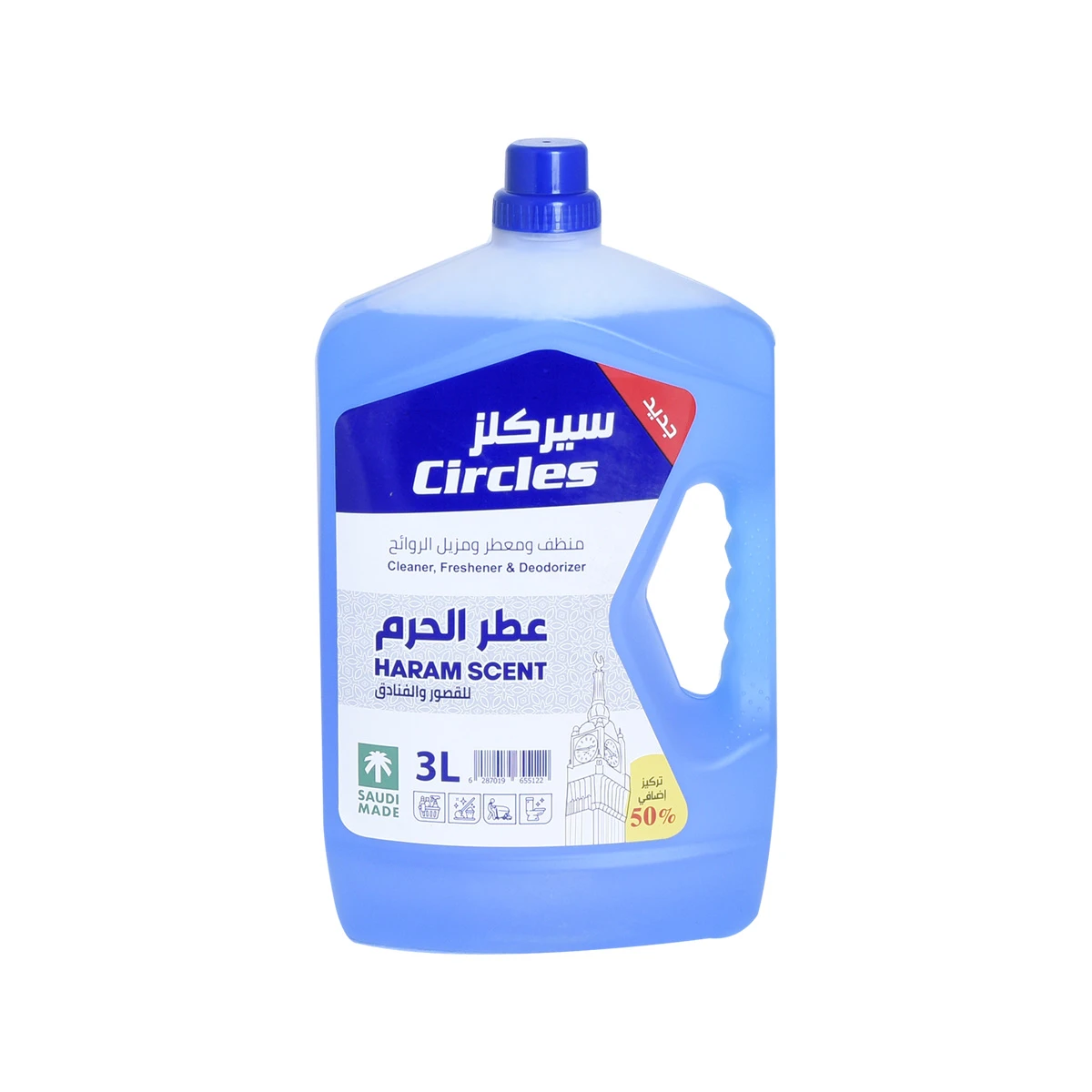 مطهر ومنظف ارضيات سائل سيركلز عطر الحرم 3.0 لتر