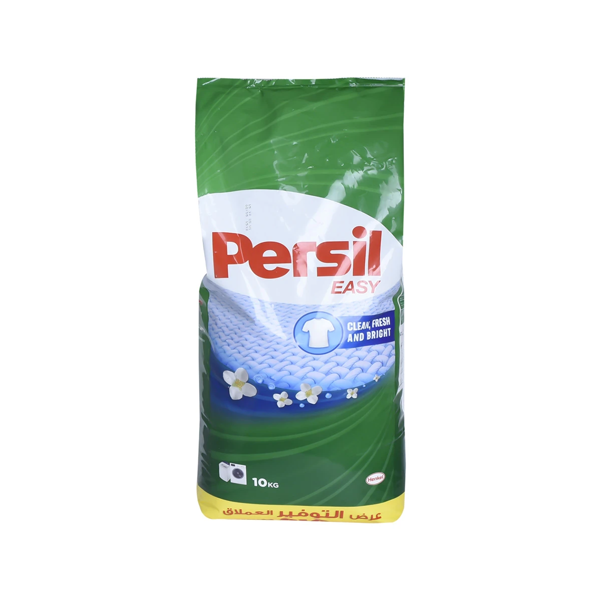 مسحوق غسيل برسيل 10كيلو اخضر