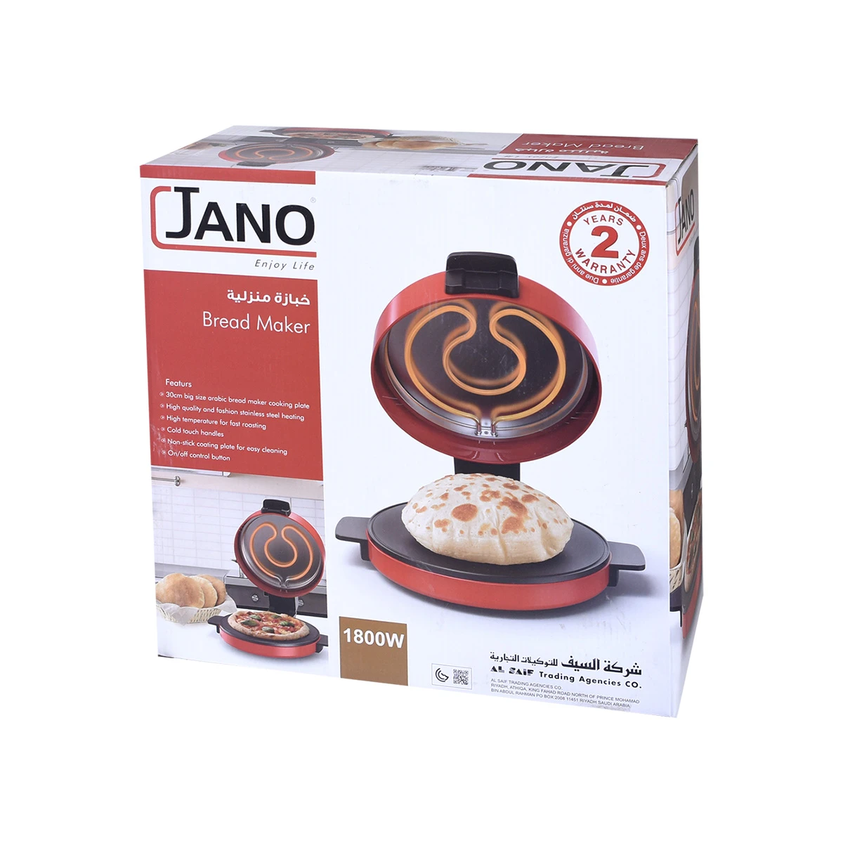 خبازة كهربائية جانو 30 سم 1800واط احمر JN06401