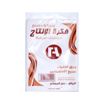 ورق تنشيف سريع الامتصاص 