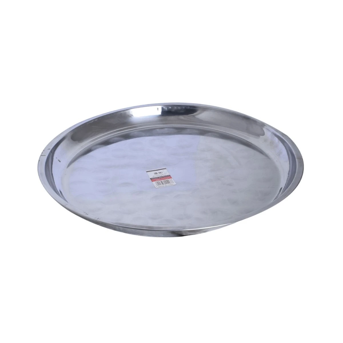 صحن استيل 55 سم GP102