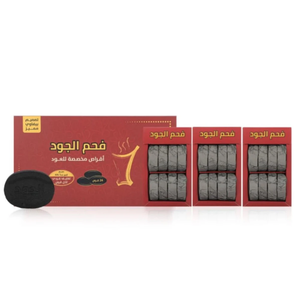 فحم الجود للعود والبخور سريع الاشتعال 24 قرص دائري كبير جدا XXL