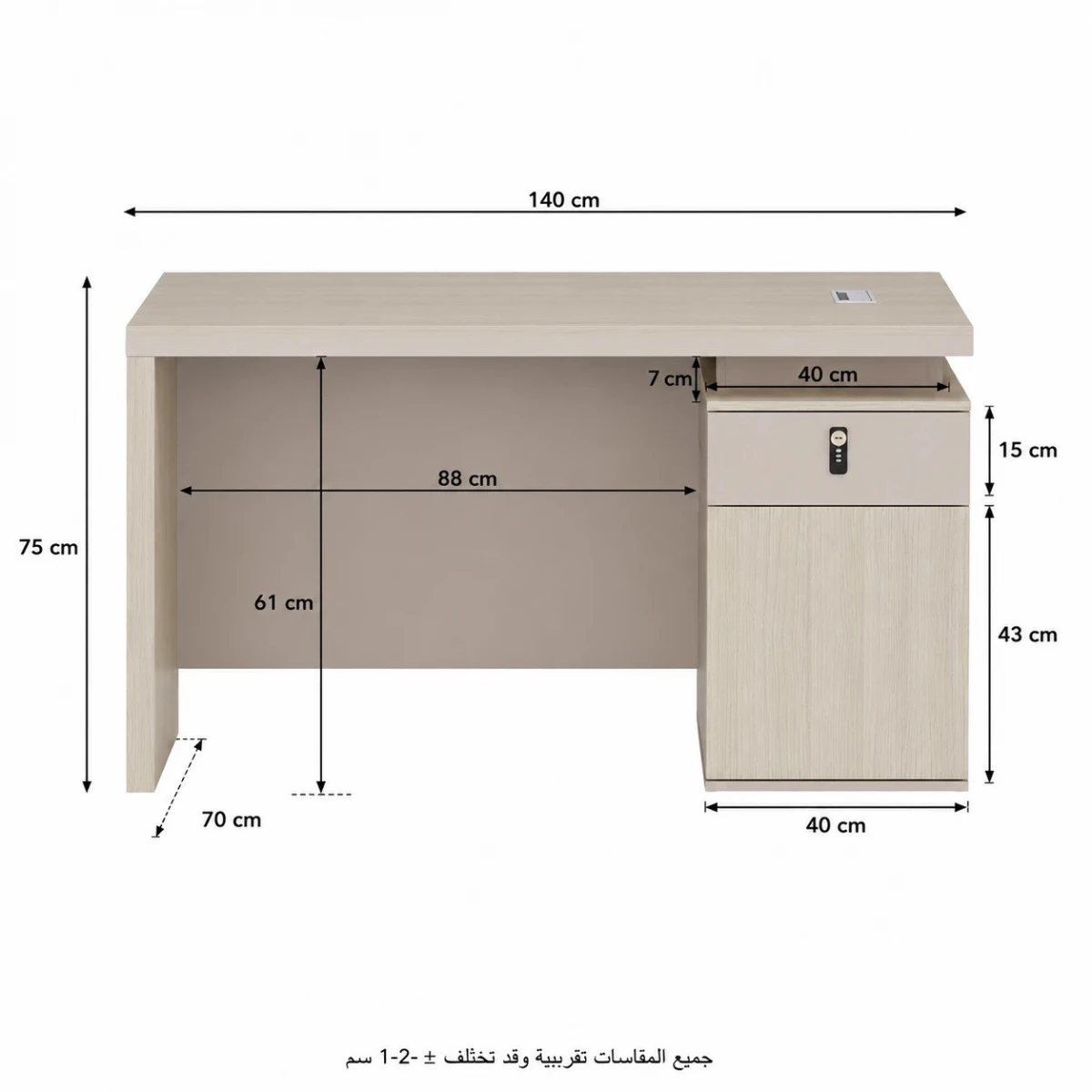 مكتب مقاس 1.40 OT-1403 PARIC.O.MORANDI