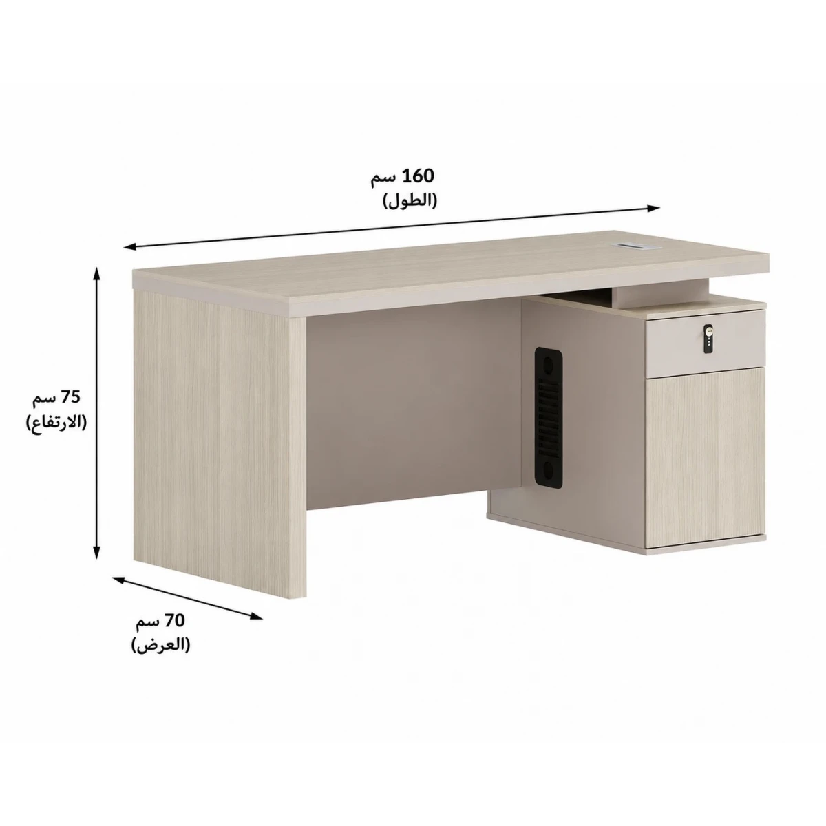 مكتب مقاس 1.60 OT-1603 PARIC.O.MORANDI
