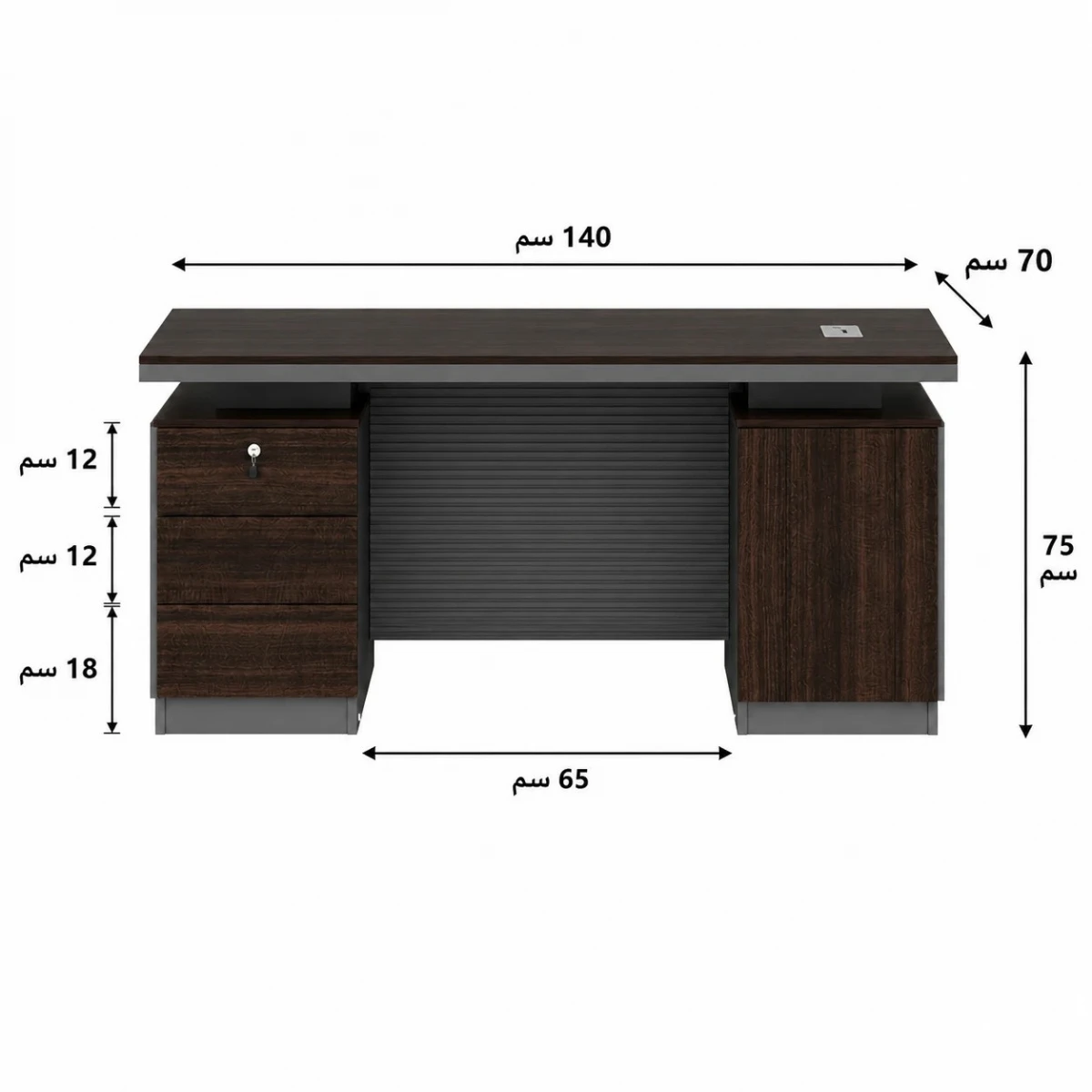 مكتب مقاس 1.40 OT-1404 DARK BROWN