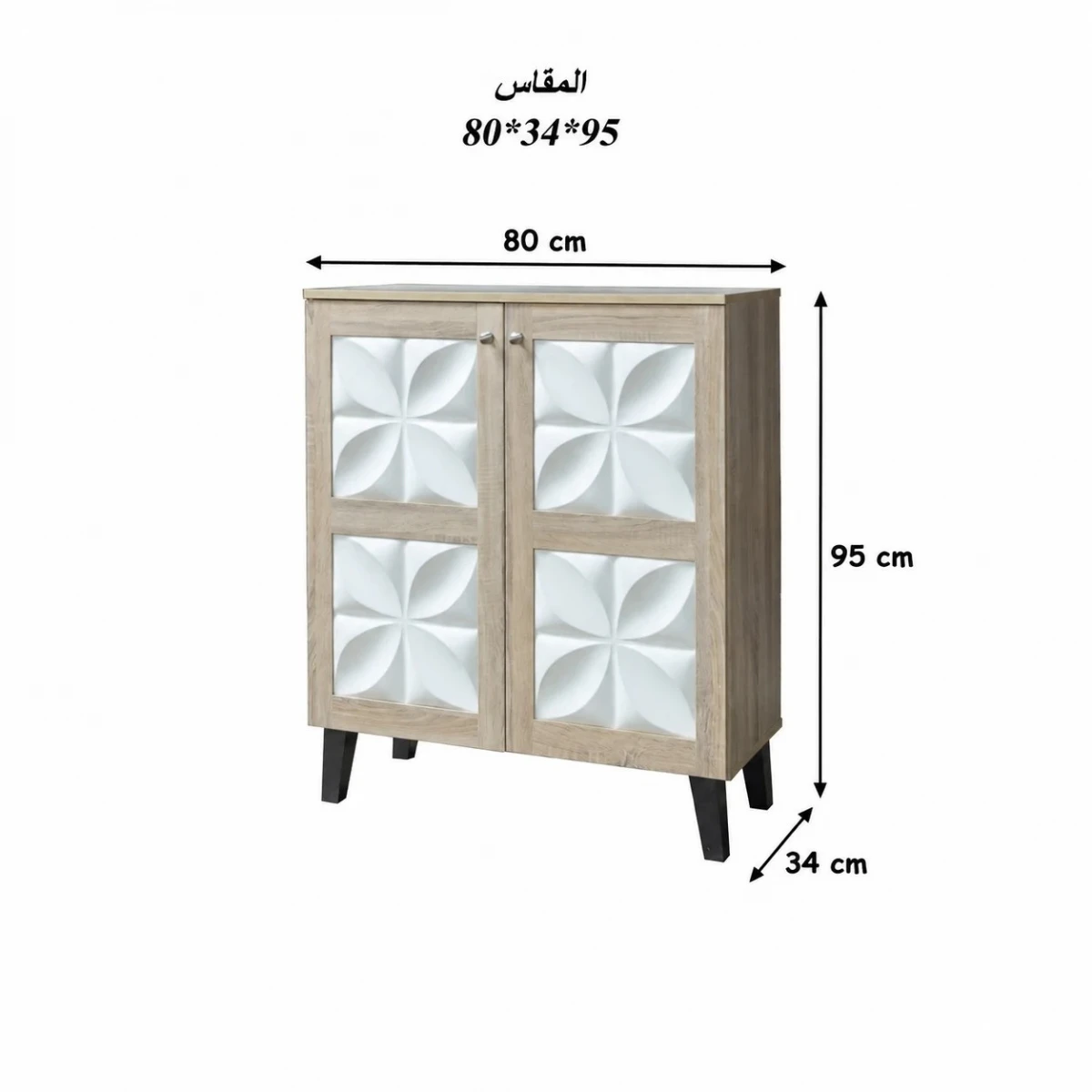دولاب جزمه ماليزي 80سم  SC-060 WOOD WHITE