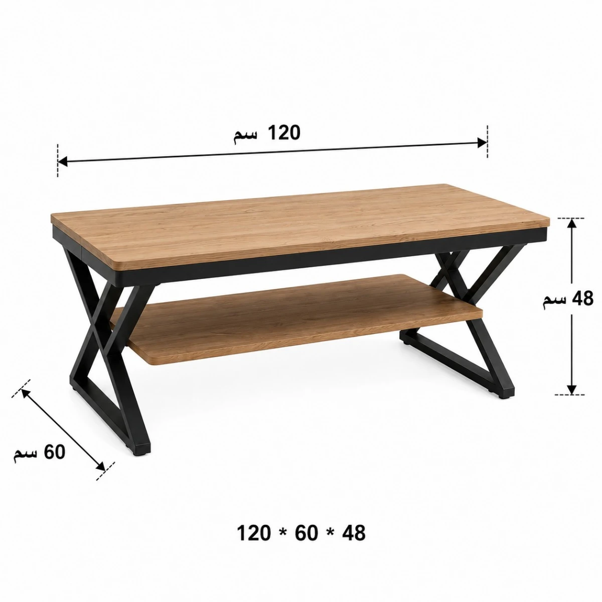 طقم شاي خشب WOOD 618 1+4