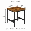 طقم شاي خشب مستطيل 1+4 C201 BROWN A