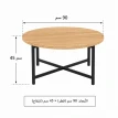 طقم شاي خشب دائري 1+4 C200 WOOD