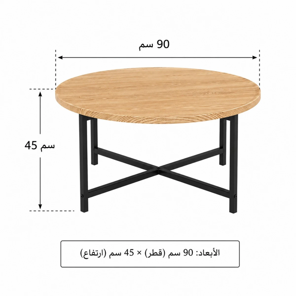طقم شاي خشب دائري 1+4 C200 WOOD