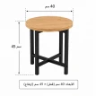 طقم شاي خشب دائري 1+4 C200 WOOD