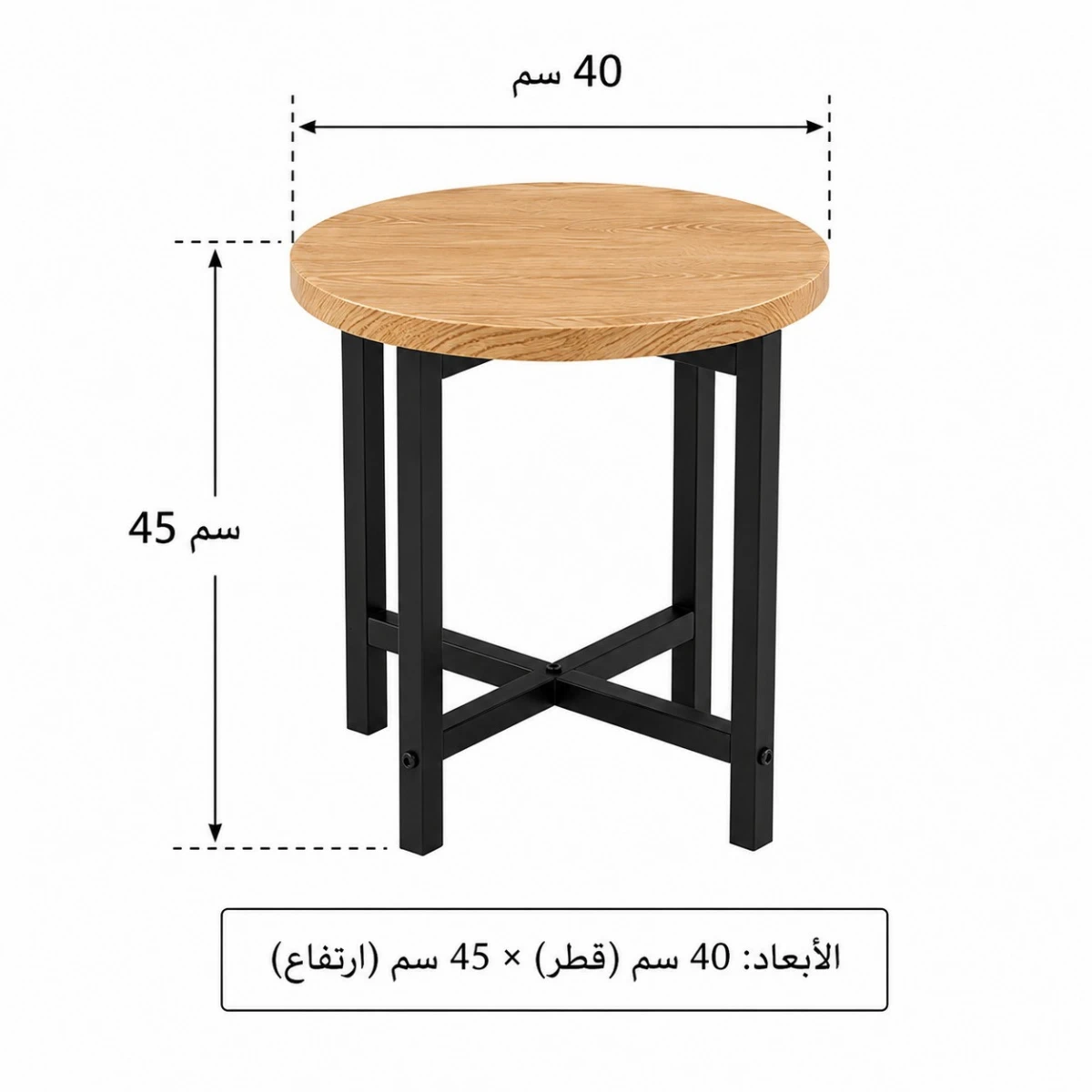 طقم شاي خشب دائري 1+4 C200 WOOD