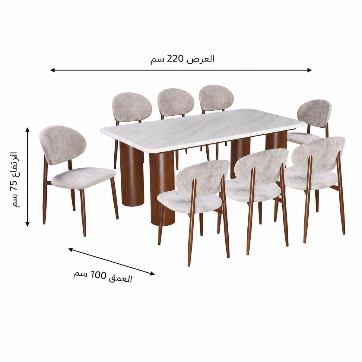 طاولة طعام رخام 8 كرسي M-033 BROWN/BROWN