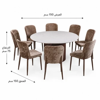 طاولة طعام رخام دائري 8 كرسي M-035 BROWN/BROWN