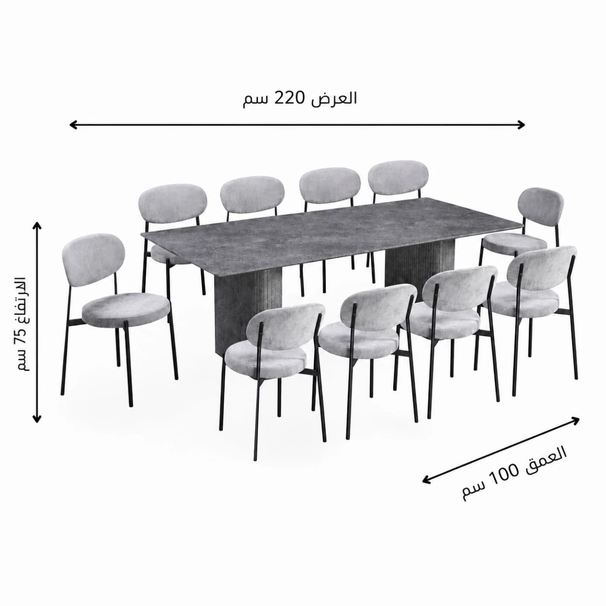 طاولة طعام خشب 10 كرسي M-034 GREY/GREY