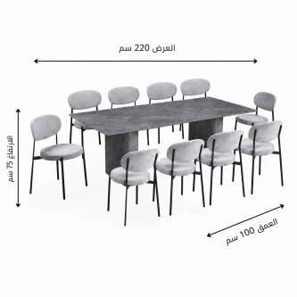طاولة طعام خشب 10 كرسي M-034 GREY/GREY