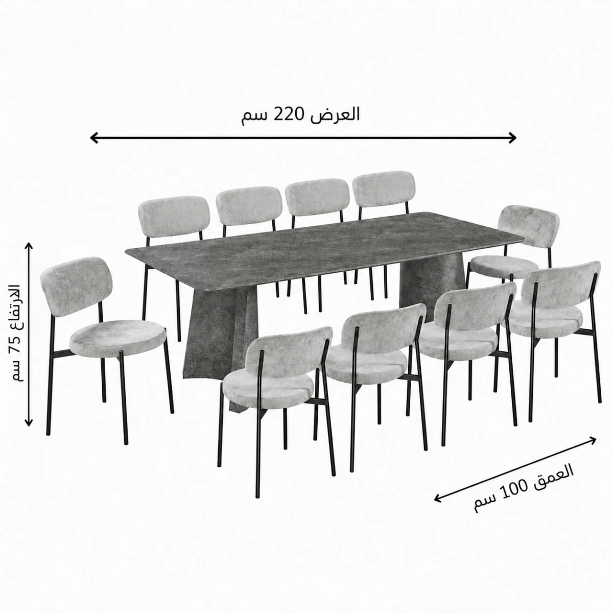 طاولة طعام خشب 10 كرسي M-037 GREY/GREY