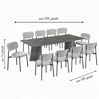 طاولة طعام خشب 10 كرسي M-037 GREY/GREY