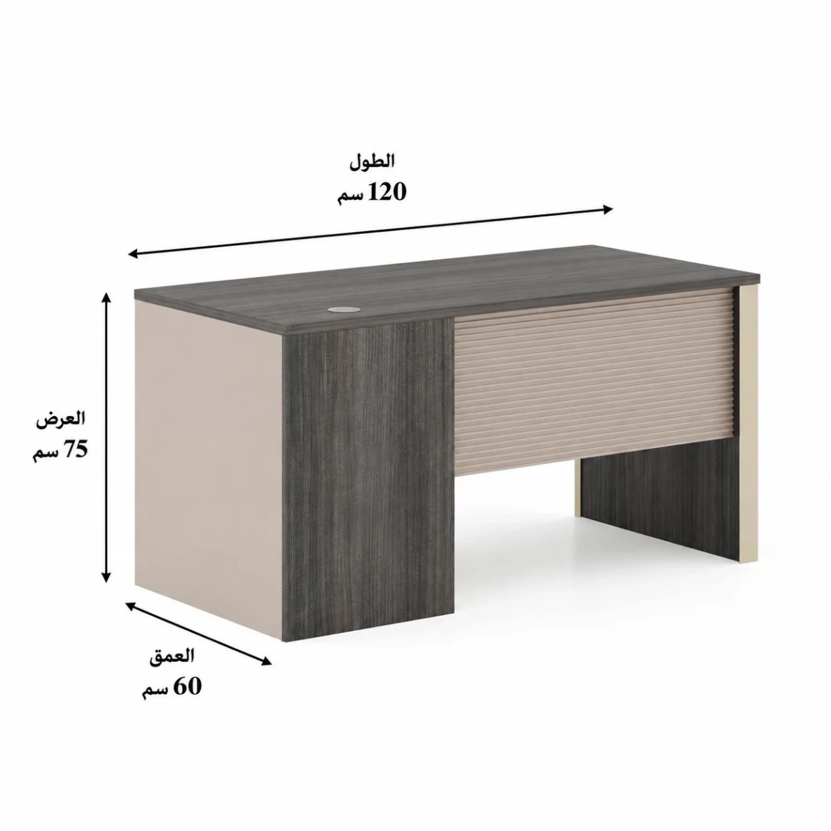 مكتب مقاس 1.20 OT-1712 DARK BEAUTY