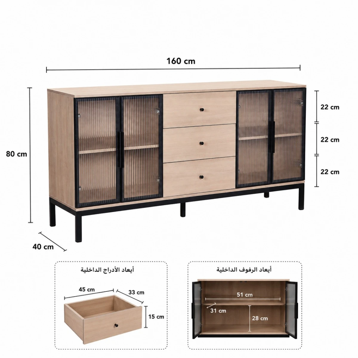 دولاب بوفيه 160 سم Y-001 L.WOOD