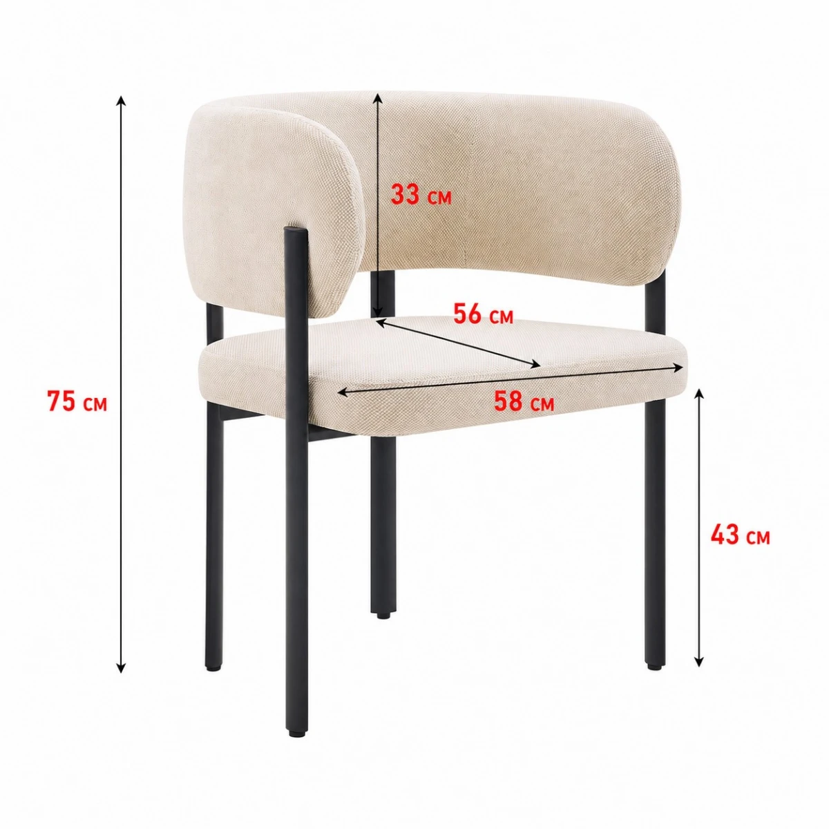 كرسي مفرد A-43 BEIGE