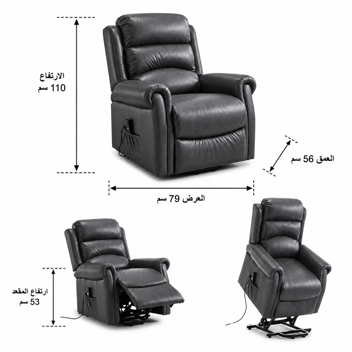 كرسي استرخاء كهربائي ثابت MLM-111061 GREY PB-41