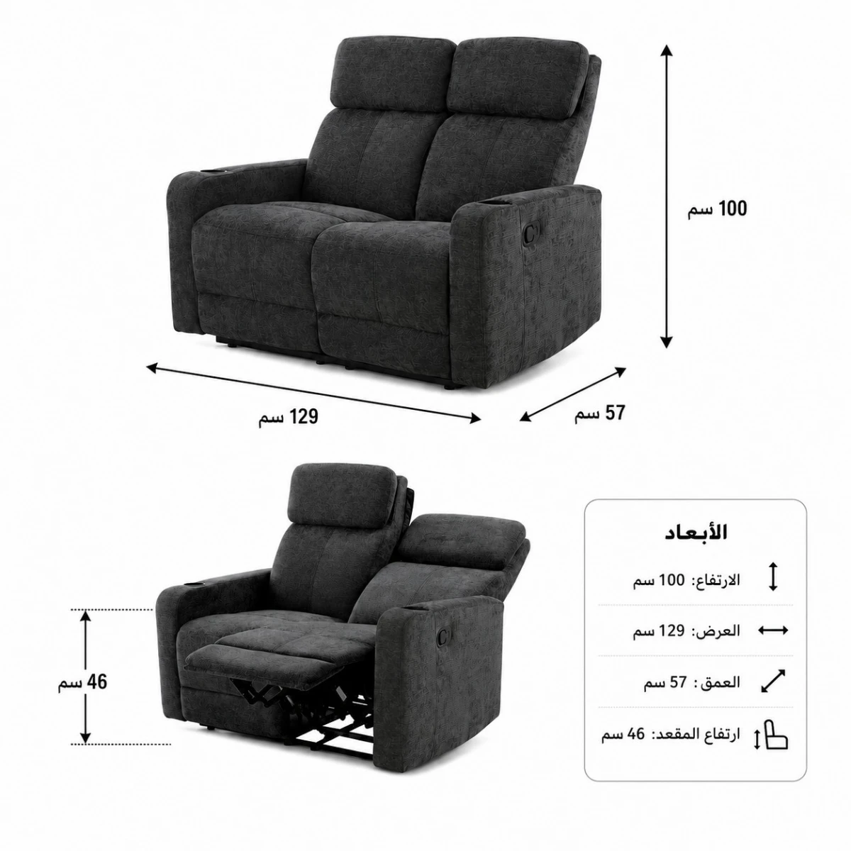 كرسي استرخاء ثابت ثنائي SF-10 GREY