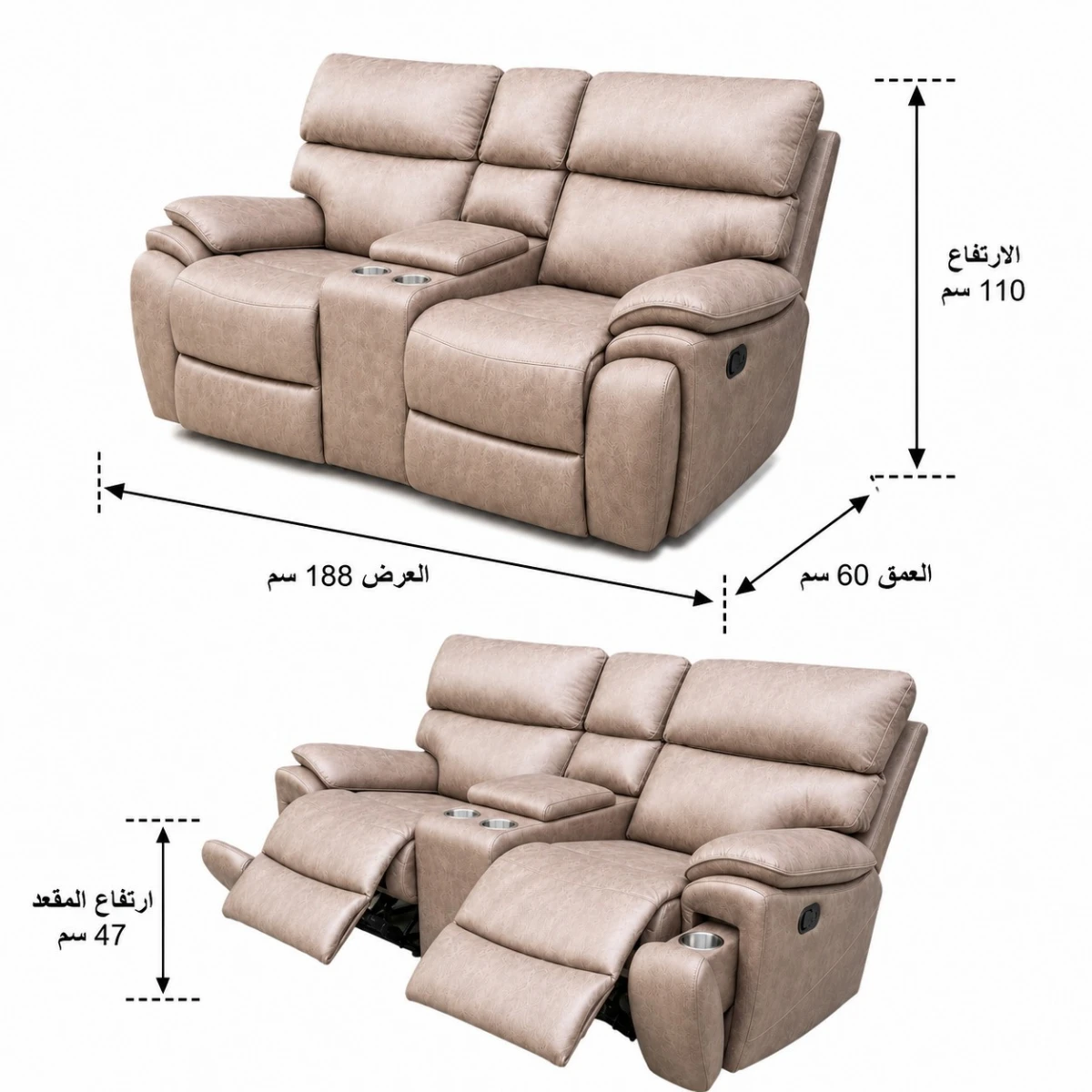 كرسي استرخاء ثابت ثنائي بني فاتح SF-14