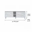 طاولة تلفاز خشب ماليزي 140سم ابيض TV-051