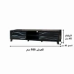 طاولة تلفاز خشب ماليزي 160سم اسود TV-050
