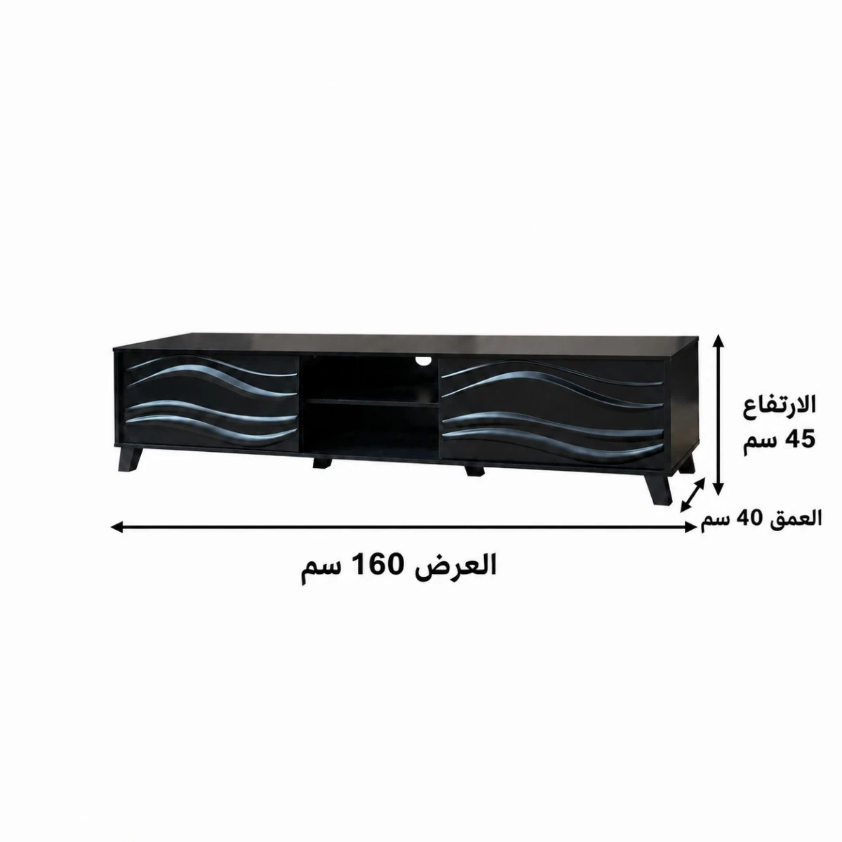طاولة تلفاز خشب ماليزي 160سم اسود TV-050