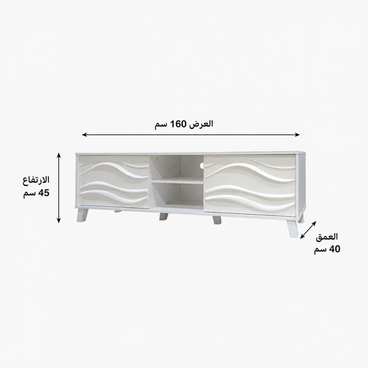طاولة تلفاز خشب ماليزي 160سم ابيض TV-050