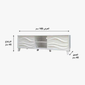 طاولة تلفاز خشب ماليزي 160سم ابيض TV-050