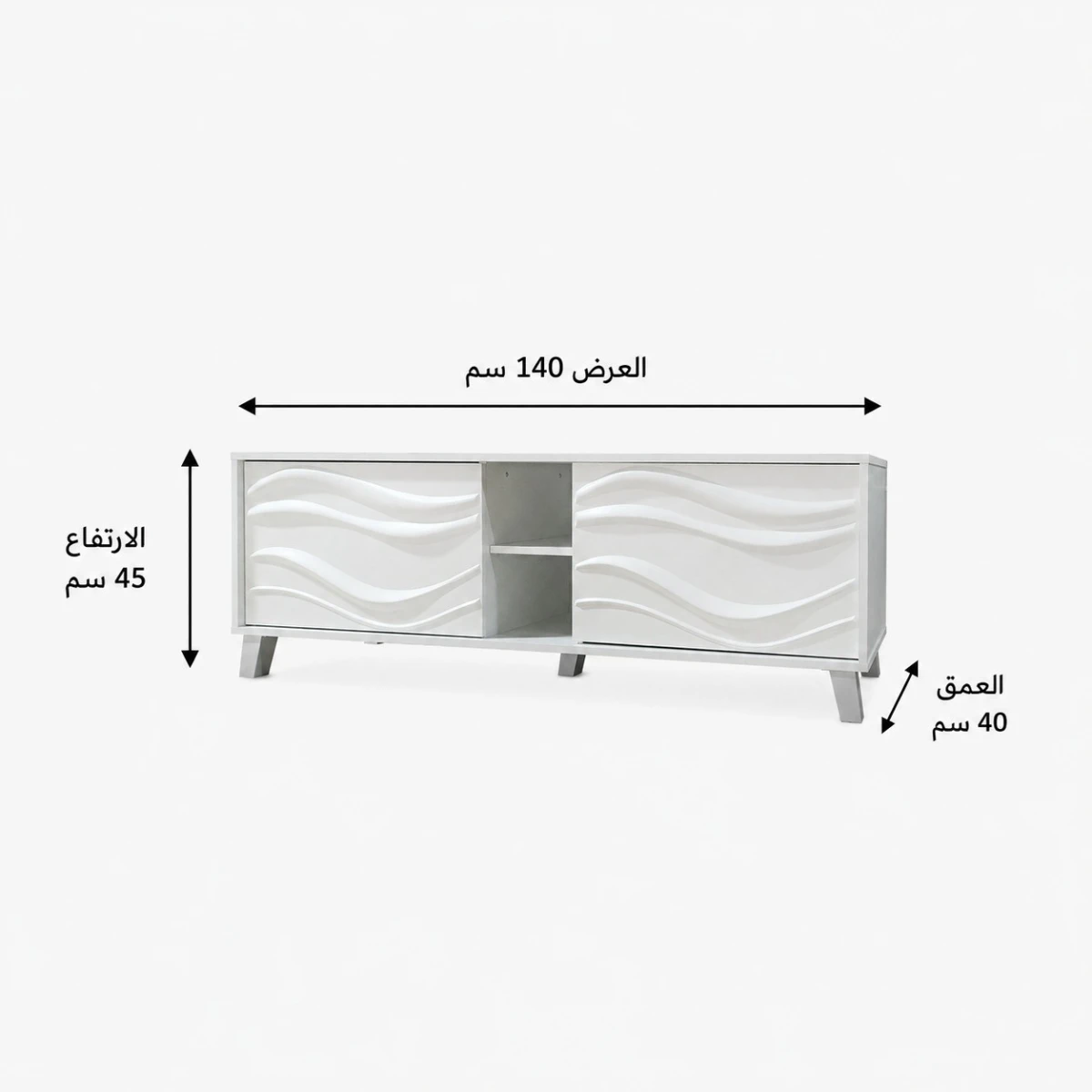 طاولة تلفاز خشب ماليزي 140سم ابيض TV-050