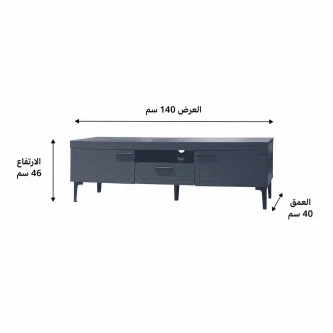 طاولة تلفاز خشب ماليزي 140سم رمادي غامق TV-043