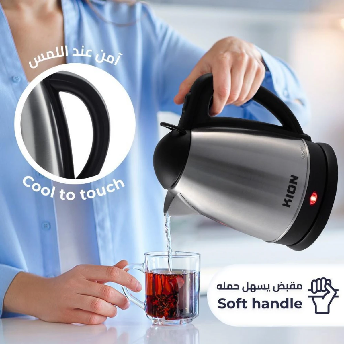 غلاية ماء كهربائية استيل كيون 2.5 لتر 2200 واط KHD/204