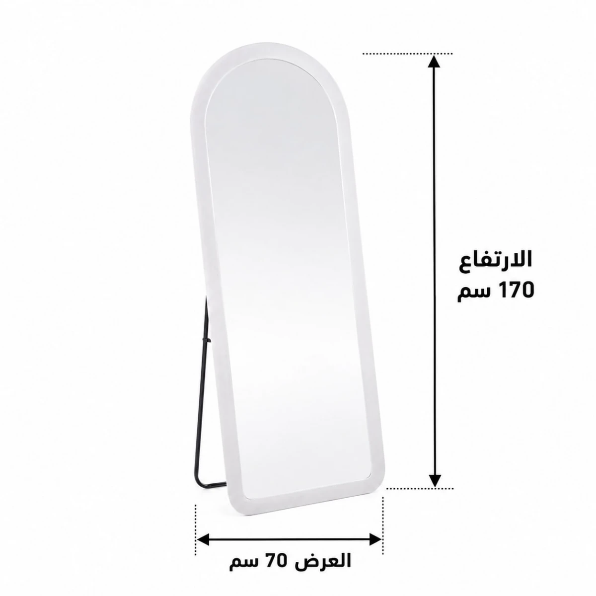 مراية ستاند  70*170 M16 WHITE
