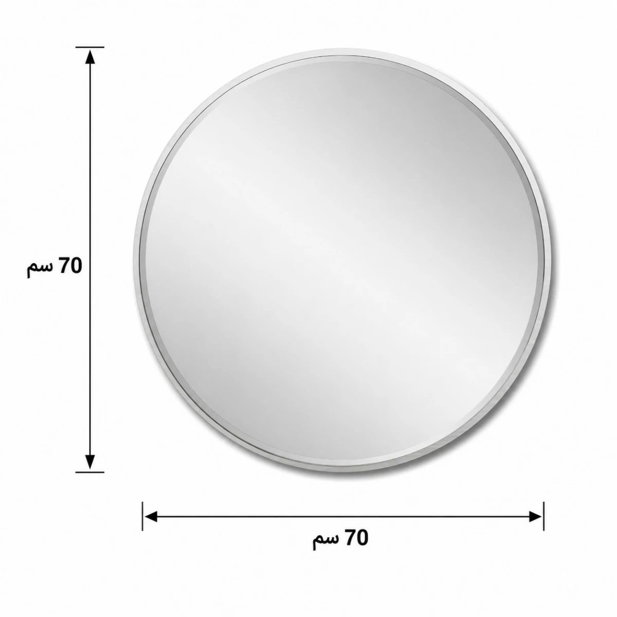 مراية A-666 SILVER 70*70