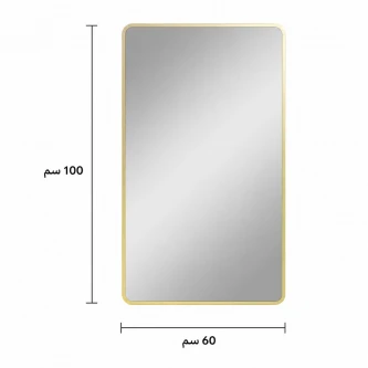 مراية A-888 GOLD 60*100