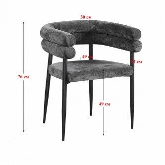 كرسي قماش مفرد WM-09 D.GREY
