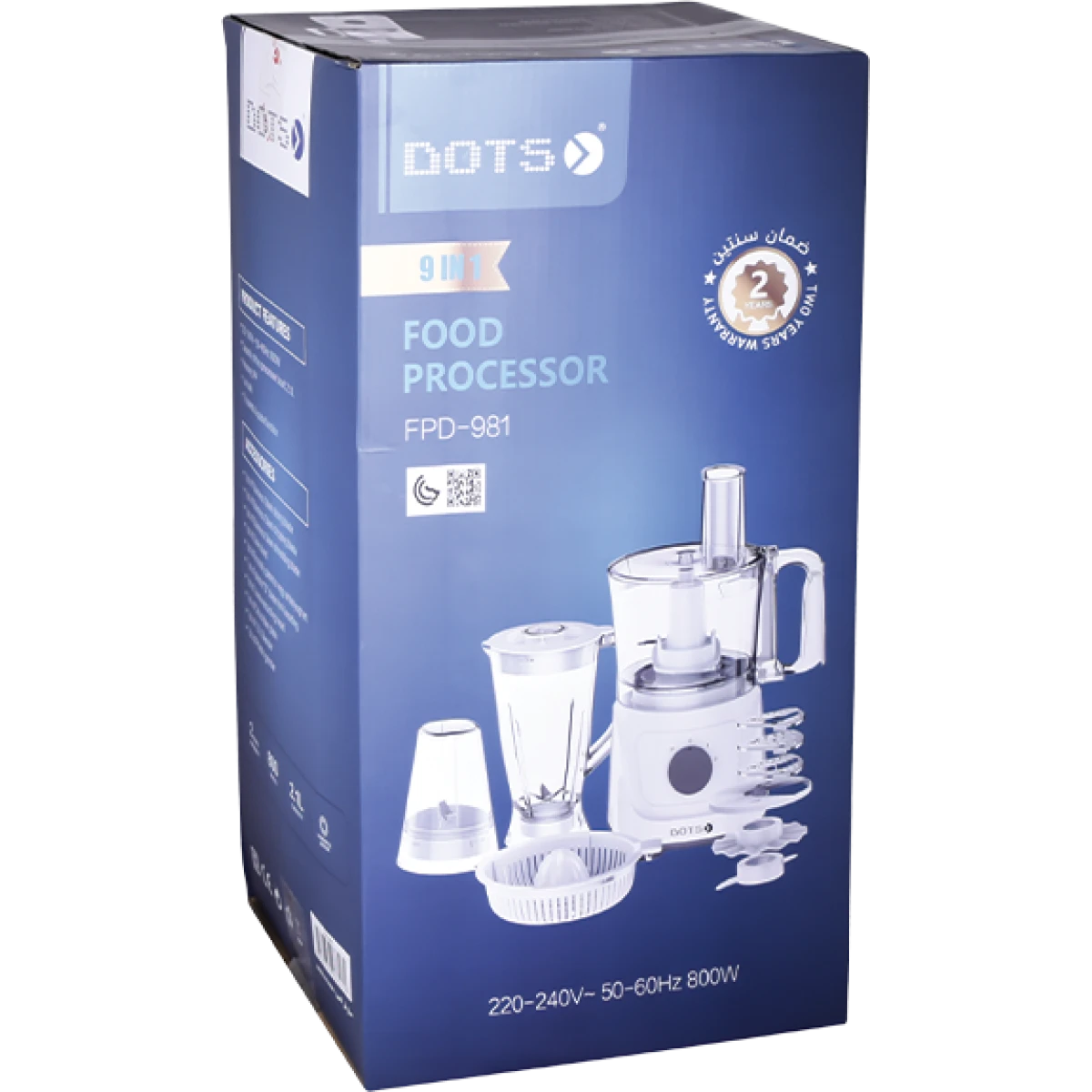 محضرة طعام دوتس 2.1 لتر 800 واط FPD-981