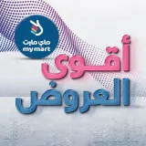 عروض يومية متنوعة 